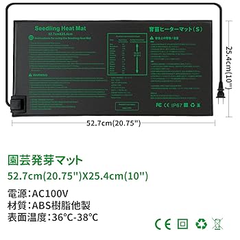 Amazon | CONPURL 園芸発芽マット+育苗マットサーモスタット